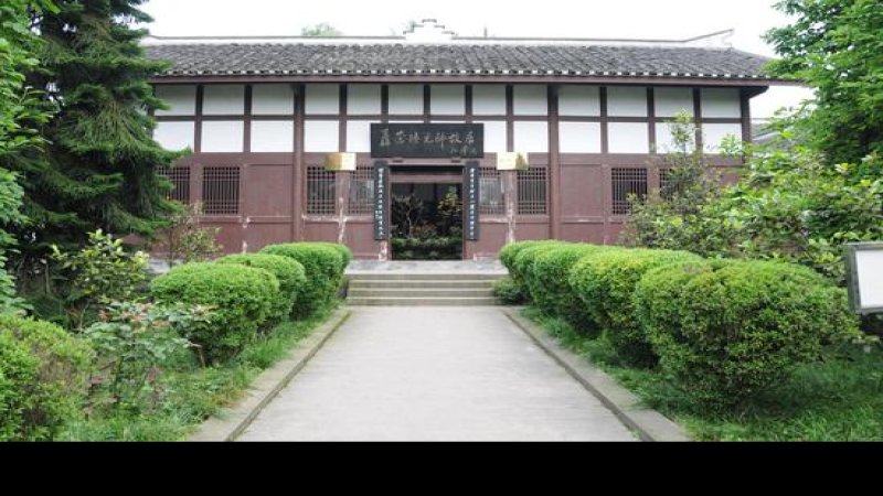 聂荣臻故居