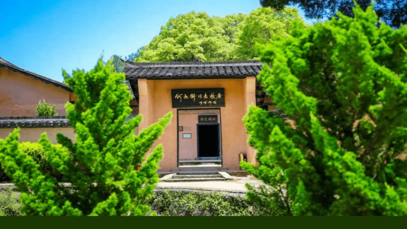 何叔衡故居
