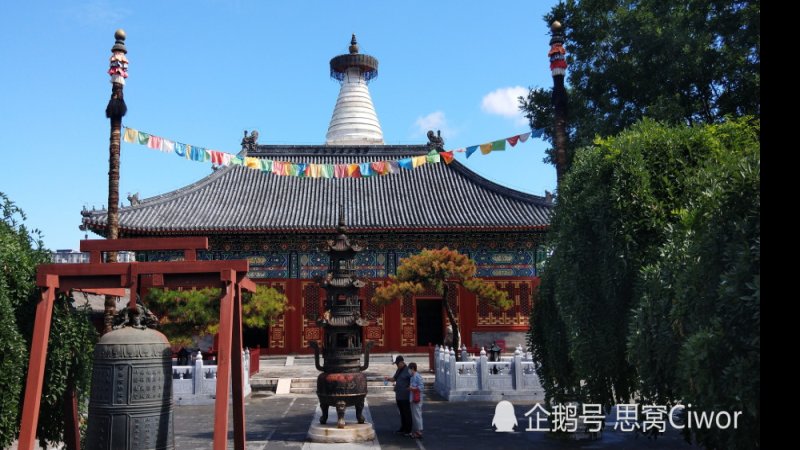妙应寺