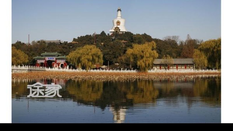 北海公园