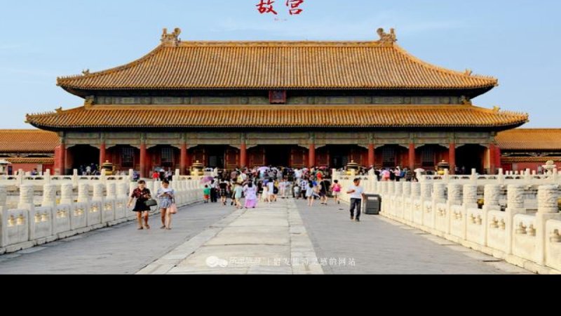 北京故宫