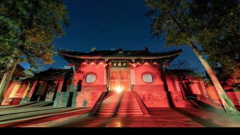 少林寺
