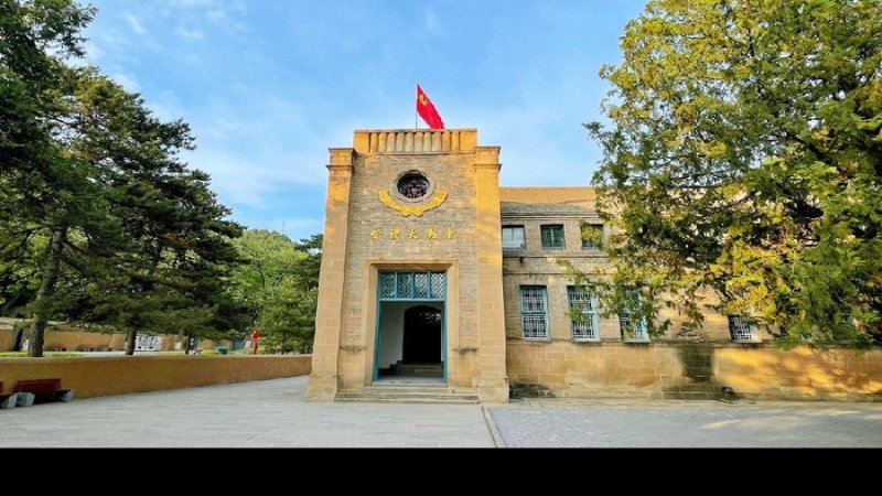 延安革命旧址