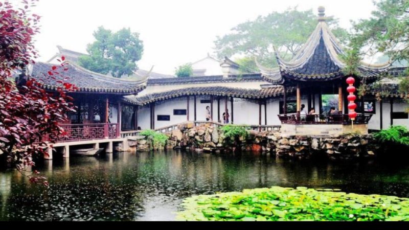 苏州古典园林