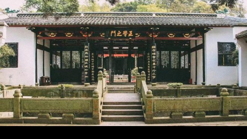白鹿洞书院