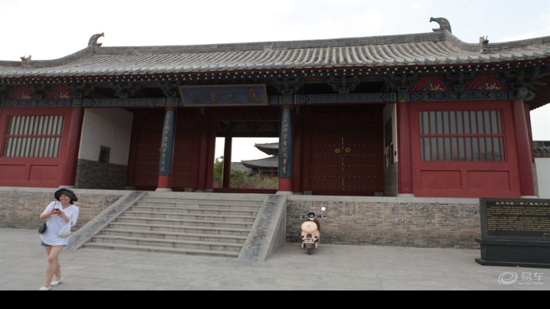 应天书院