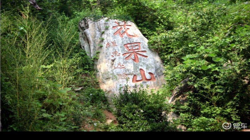 江苏连云港花果山