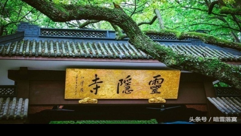 浙江杭州灵隐寺