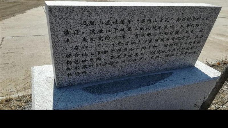 凤凰山窑址群