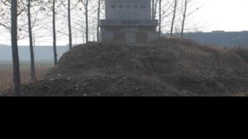 西吴寺遗址