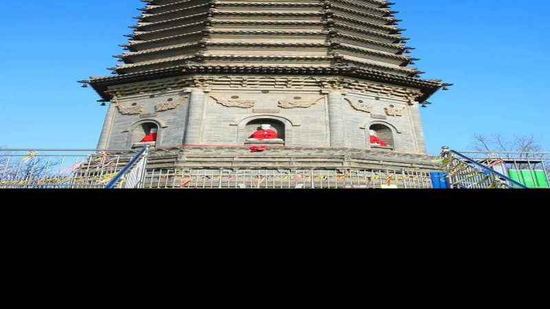 永丰塔