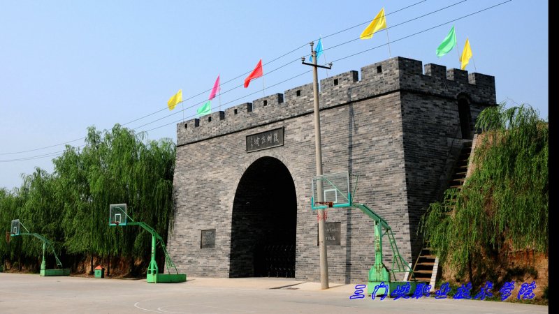 陕州古城墙