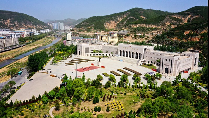 中共中央党校旧址