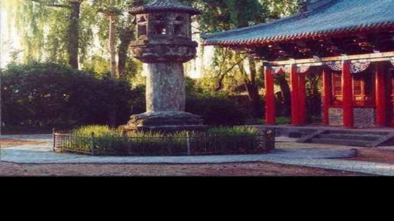 渤海国上京龙泉府遗址