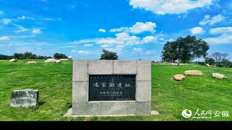 凌家滩遗址