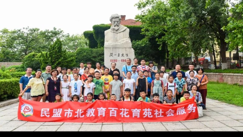 闻一多故居