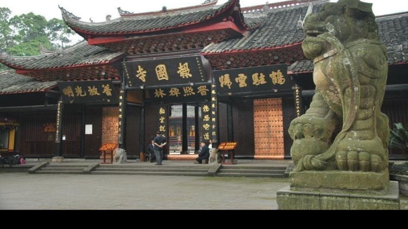 峨眉山古建筑群