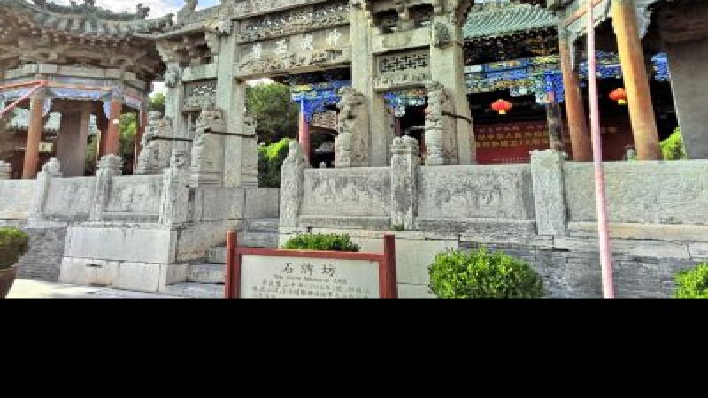 河南周口关帝庙