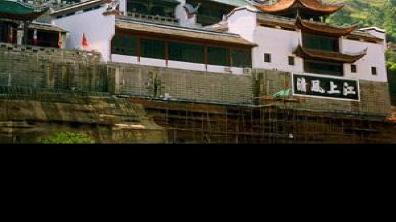 重庆张飞庙