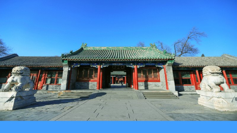 北京恭王府