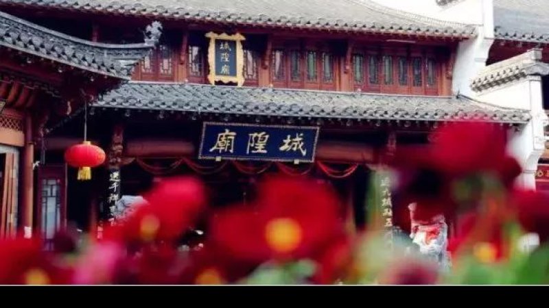 明教寺