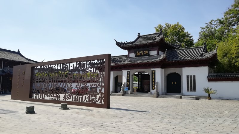 御窑厂