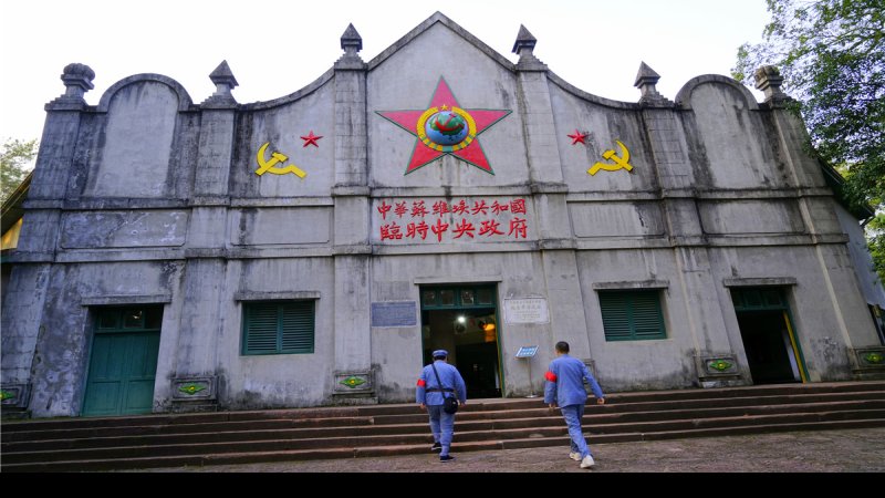 瑞金