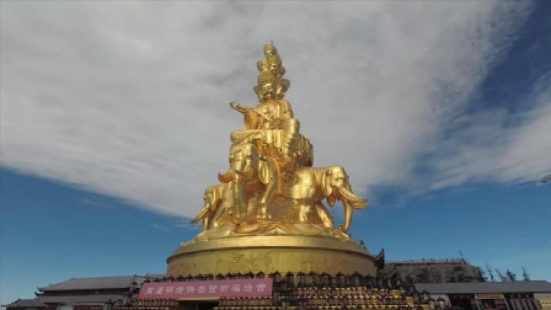 金顶