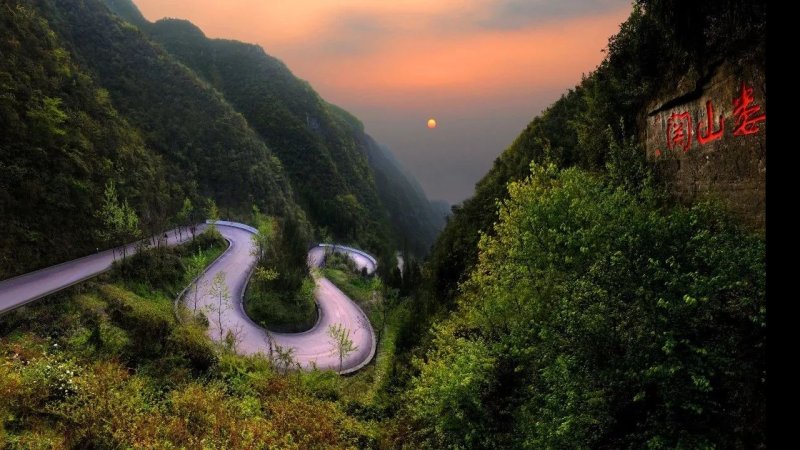 娄山关