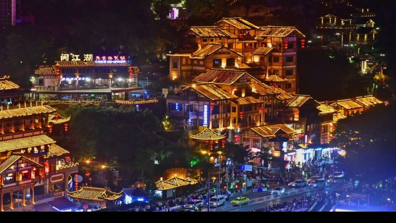 洪崖洞