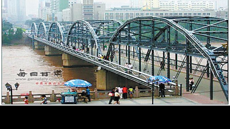 中山桥