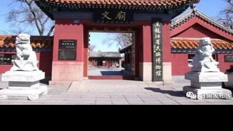 武威文庙