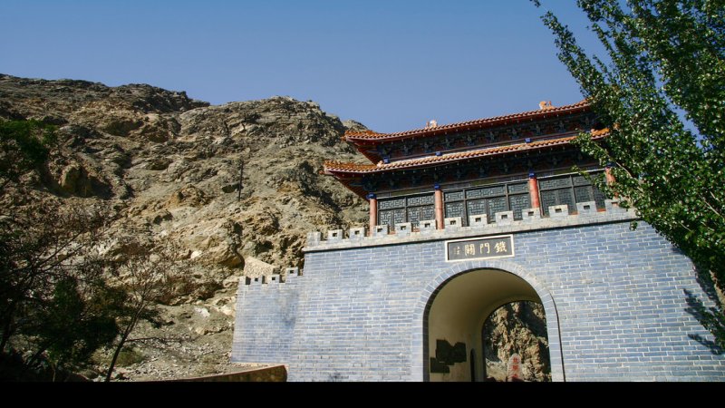 铁门关