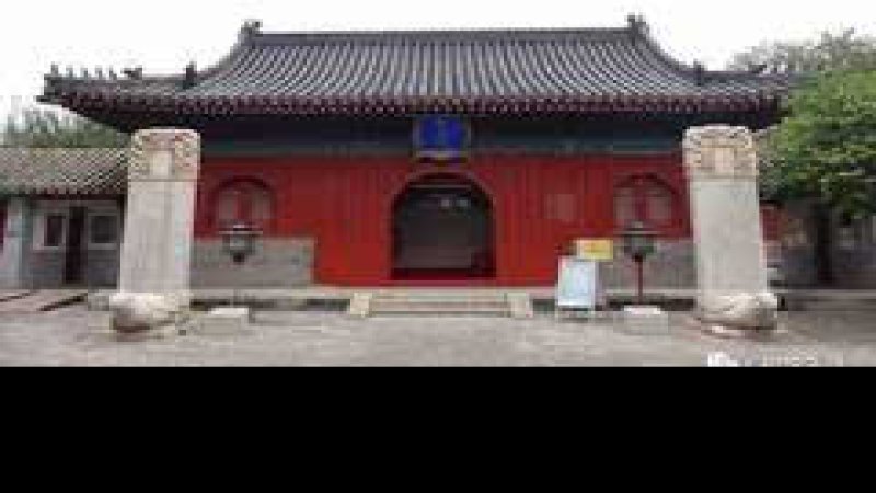 北京智化寺