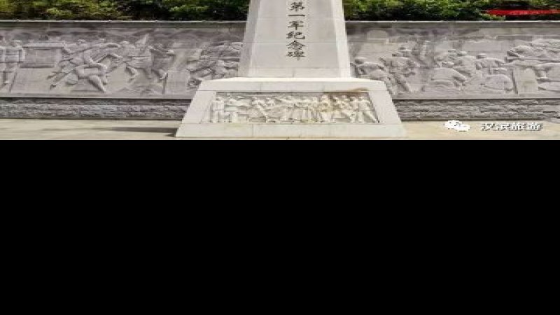 刘家营遗址
