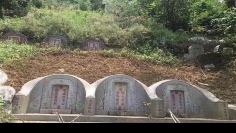 李氏家族墓地