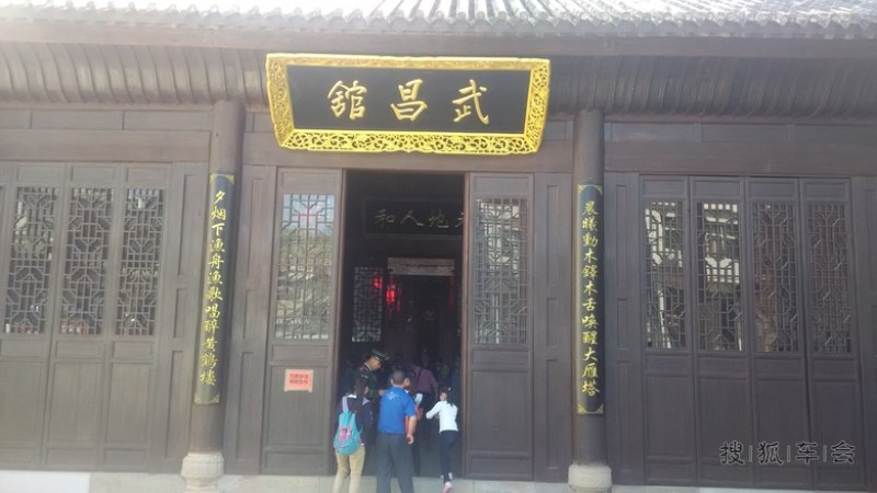 骡帮会馆