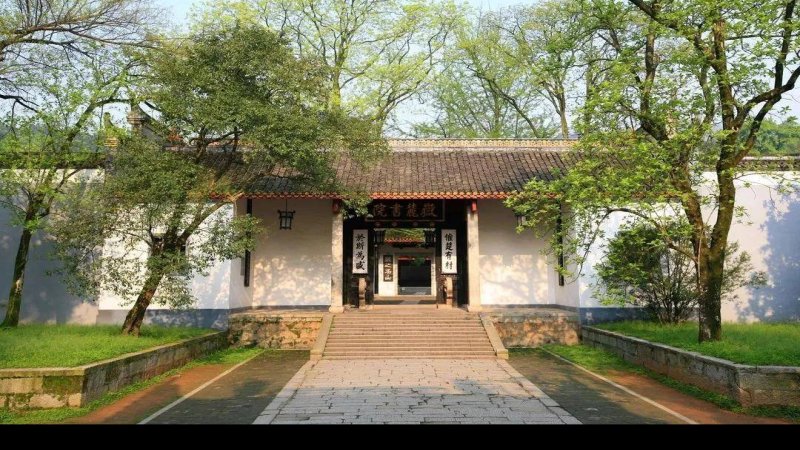 道书院