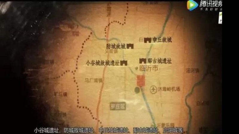 小谷城故城遗址