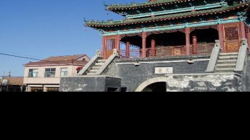 青城文昌阁