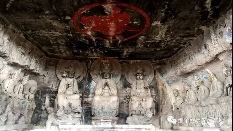 华严洞