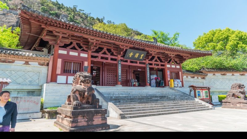 皇泽寺