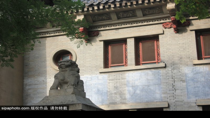 辅仁大学本部旧址