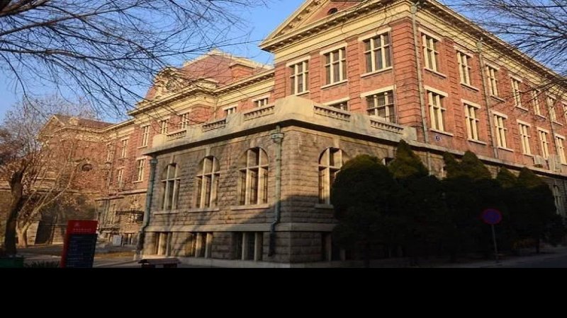 天津工商学院主楼旧址