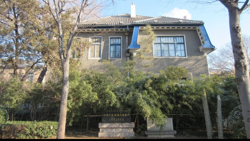 淄博矿业集团德日建筑群