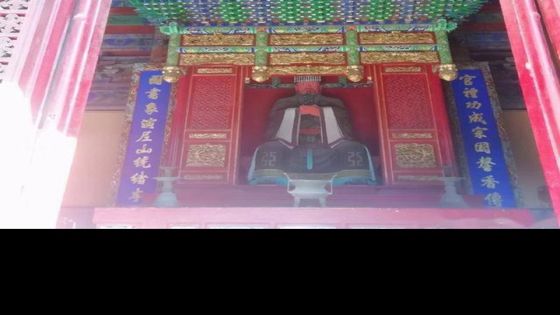 曲阜周公庙
