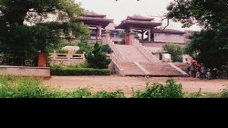 滕国故城