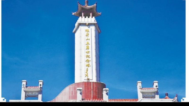 狼牙山五壮士纪念塔