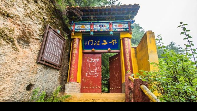 首阳山遗址