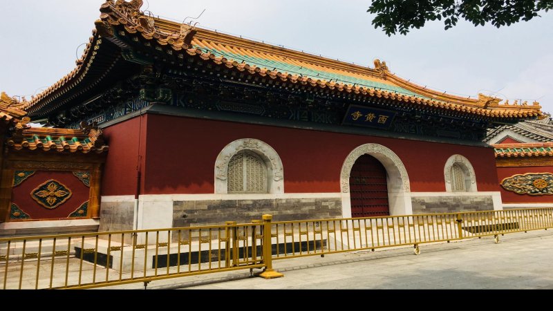 西黄寺